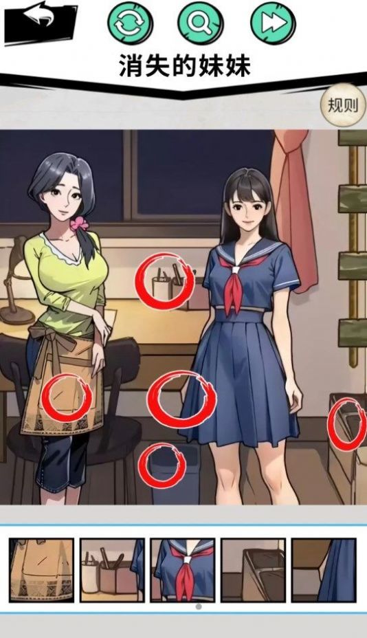 家居跑酷无限金币版