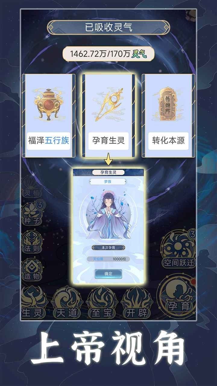 火柴人惊奇英雄无限金币版