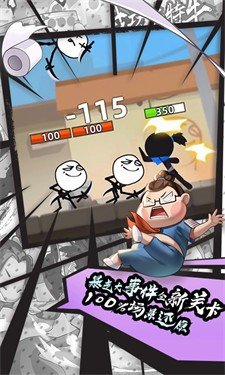 我功夫特牛app免费版