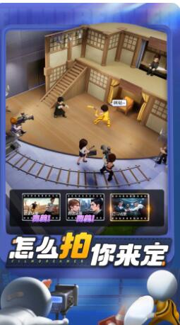 最后原始人app手机版