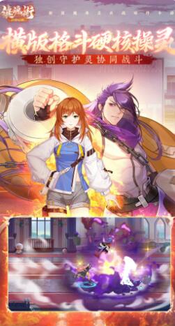 最后原始人app手机版
