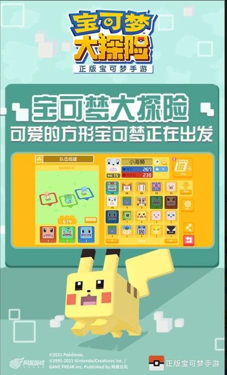 真实泊车2最新版
