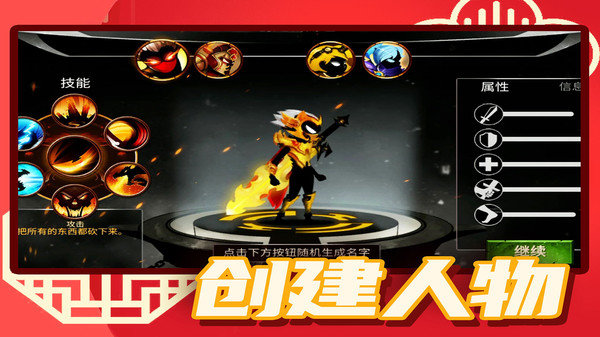 极限勇士冒险手机版