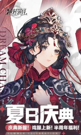 最高速度安卓版