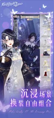 绝对演绎手机版