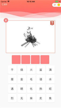 军队进化竞技场手机版