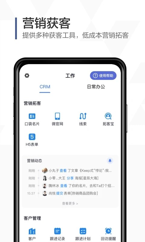 铃声多多2023年版免费下载