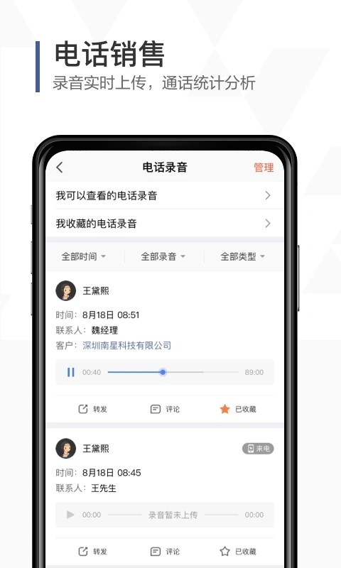 快影下载安装2023最新版免费