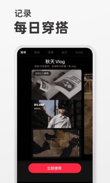 铃声多多2023年版免费下载