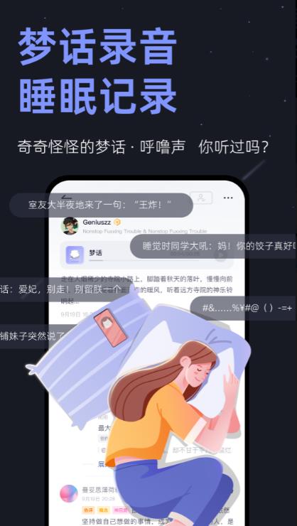 铃声多多2023年版免费下载
