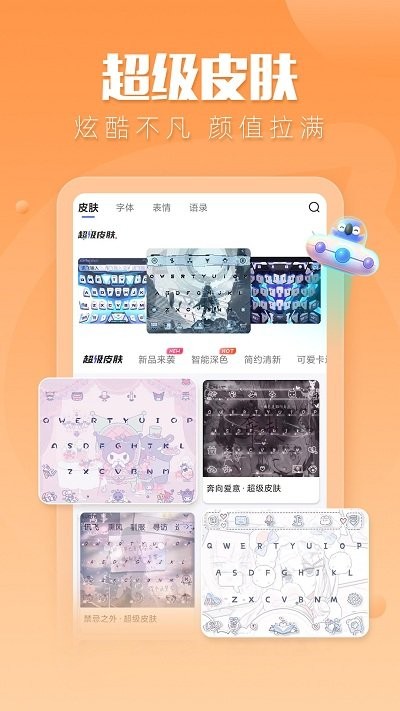 帮你洗车手机版app