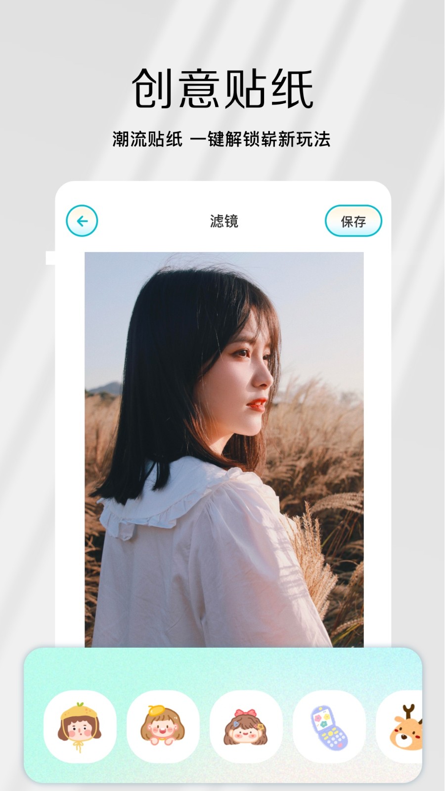 帮你洗车手机版app