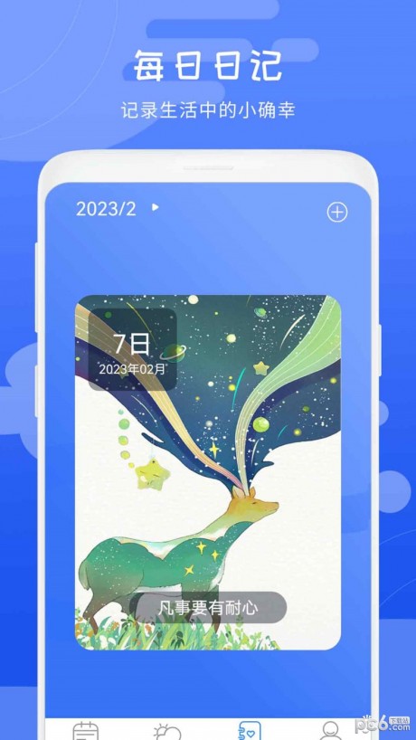 帮你洗车手机版app