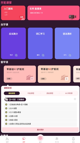 植物识别免费软件