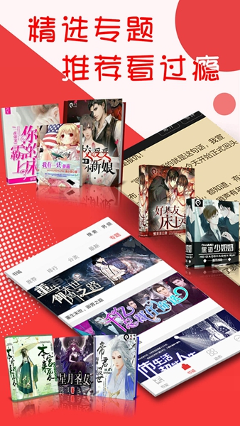 米侠手机版