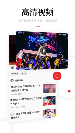 阅听小说清爽版