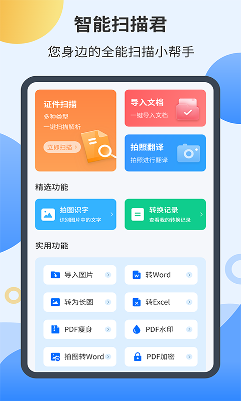 阅听小说清爽版