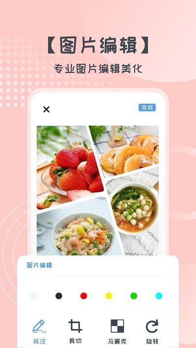 一点资讯安卓版