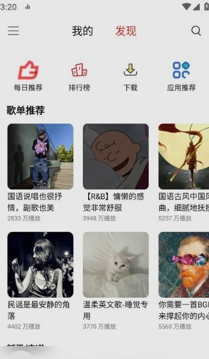 凯盛智慧物业绿色版