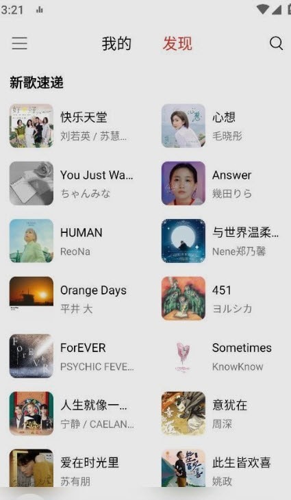 空城小说安卓版