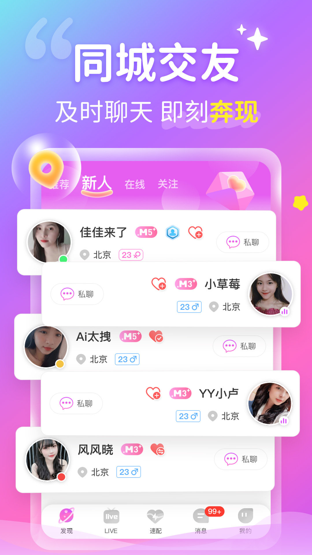 压缩包解压专家极速版