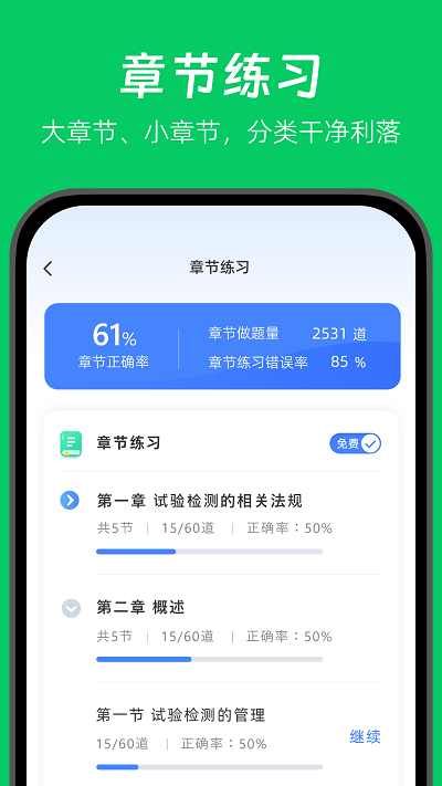 空城小说安卓版