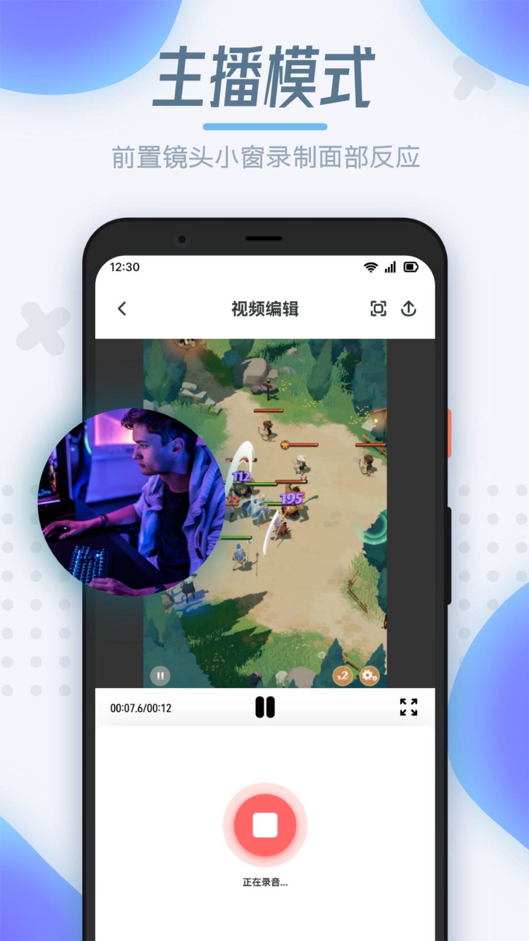 凯盛智慧物业绿色版