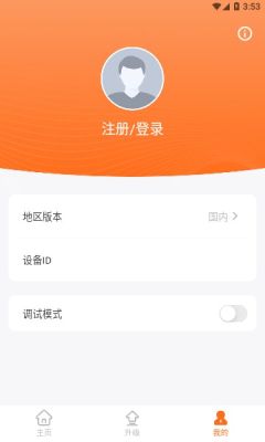 玄韵音乐安卓版