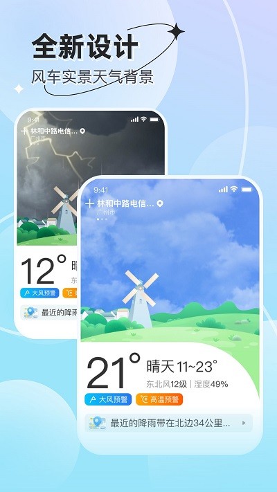 玄韵音乐安卓版