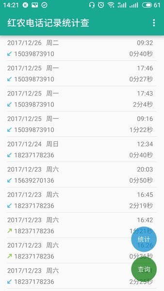 玄韵音乐安卓版
