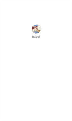 西柚漫画安卓版