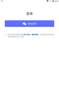 玄韵音乐安卓版