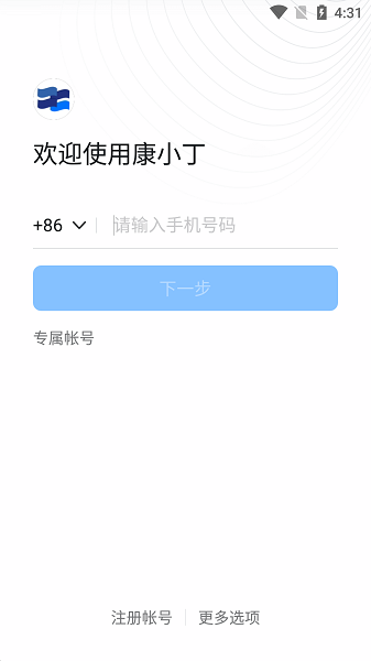 慧道ck安卓版