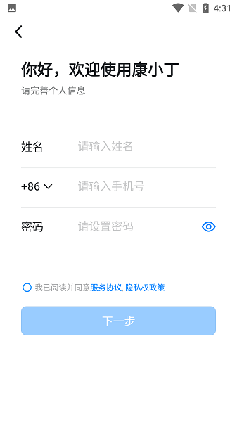 玄韵音乐安卓版