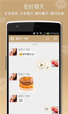 玄韵音乐安卓版