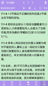 Paper手机版