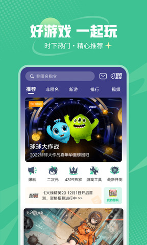 微核安卓版