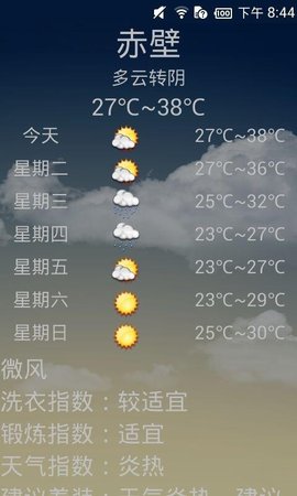 手机壁纸库绿色版
