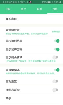 京东苹果版下载安装