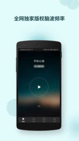 秒账app绿色版