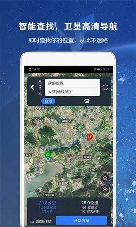 微爱app清爽版