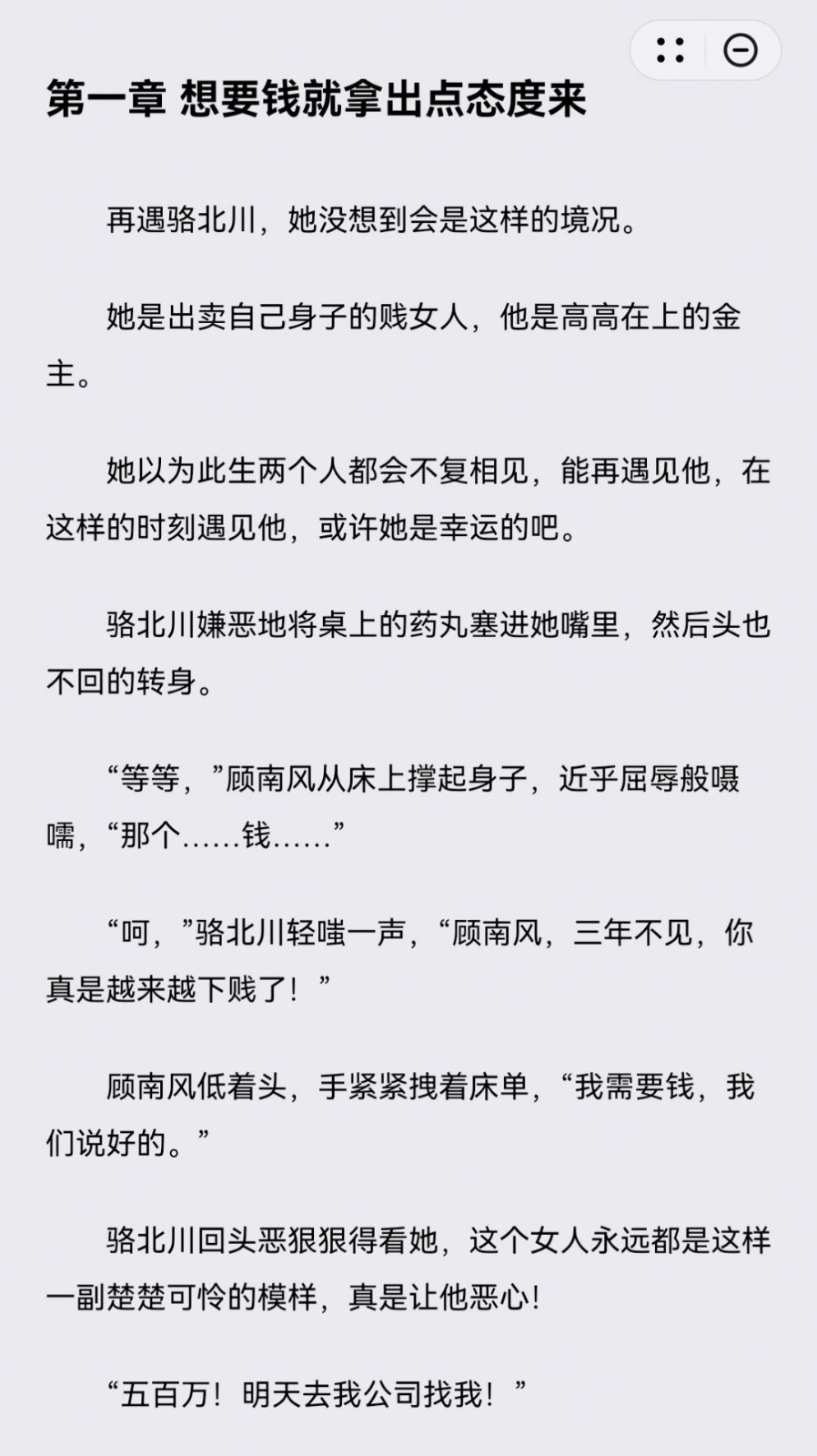 DoDo森友圈-