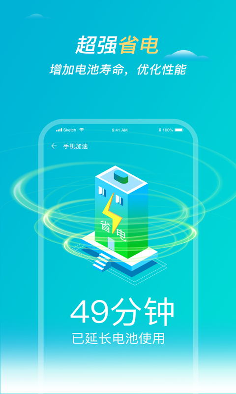 瓜子二手车ios版下载安装