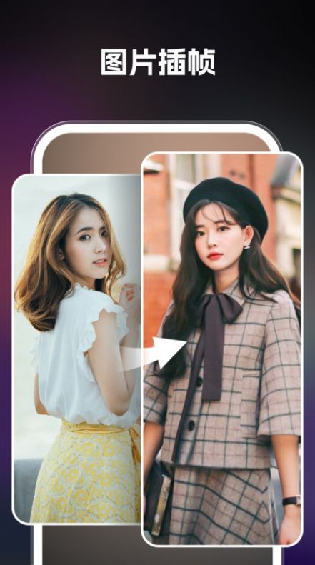 微名片app纯净版