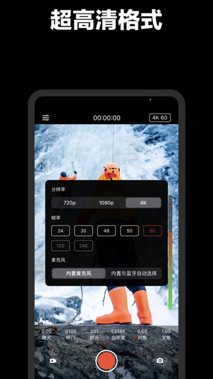 微名片app纯净版