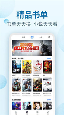 美图秀秀安卓版最新版免费下载安装