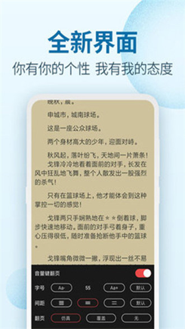 我爱记牌器安卓版