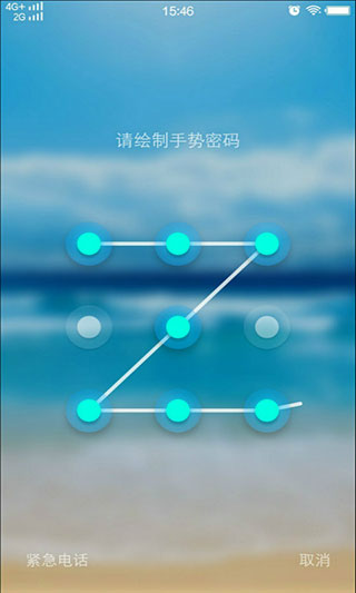 光影锁屏软件下载纯净版