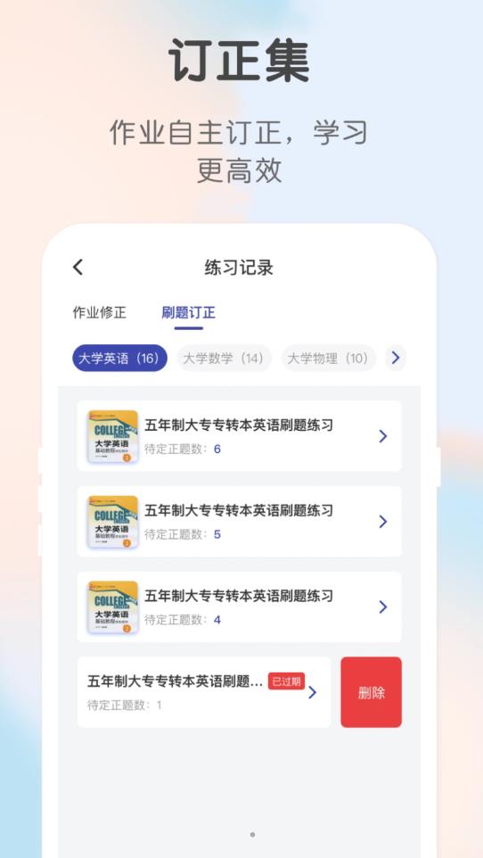 光影锁屏软件下载纯净版