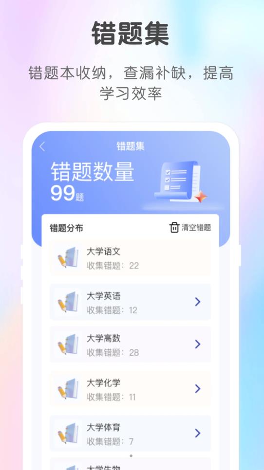 keke语音安卓版